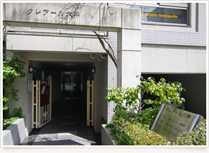 アクセス 治療院入口